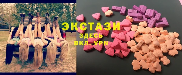 ECSTASY Иннополис