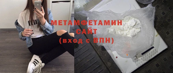 MDMA Инсар